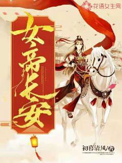 夏季热带海滩逃生